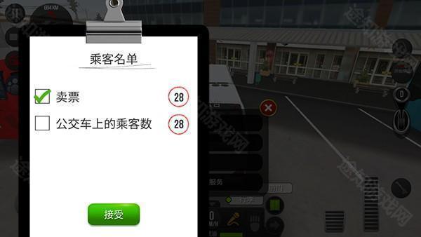 超级驾驶官方正版