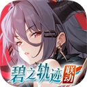 绯色回响日服