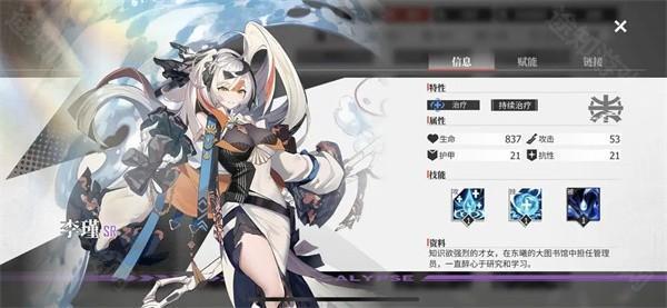 绯色回响