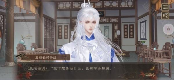 临帝阙10