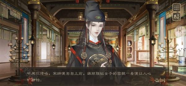 临帝阙11