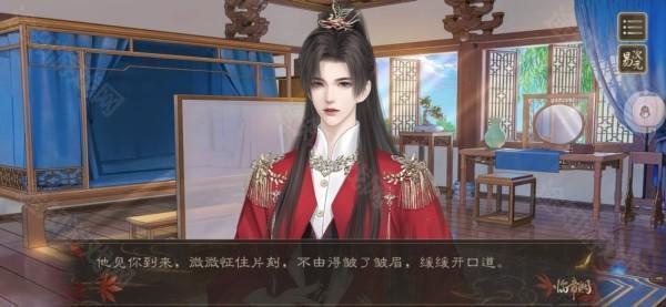 临帝阙12