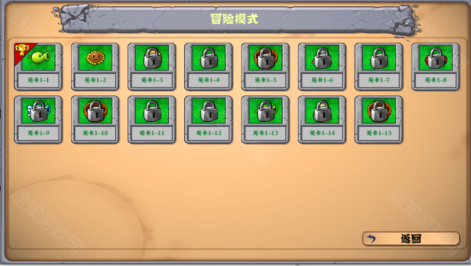 植物大战僵尸拼接版手机版