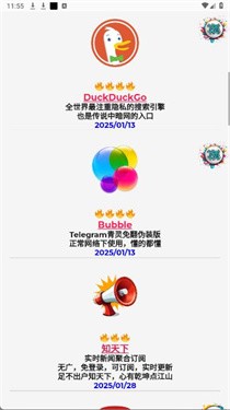 青灵小软截图2