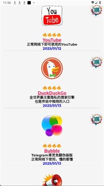 青灵小软