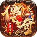 猎魔远征