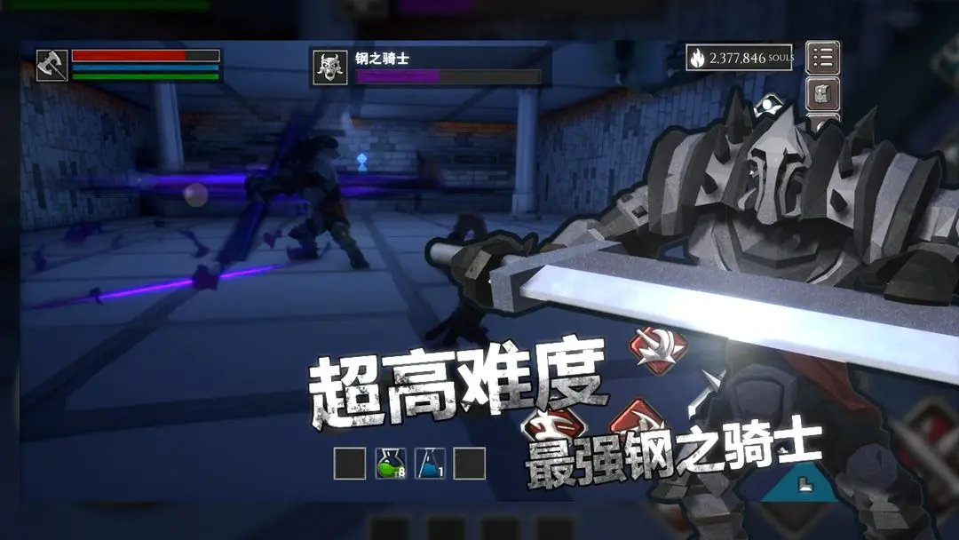 无尽之炼1.57截图3