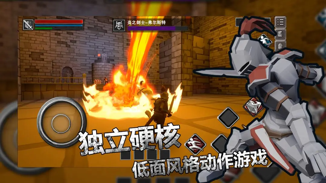 无尽之炼1.57