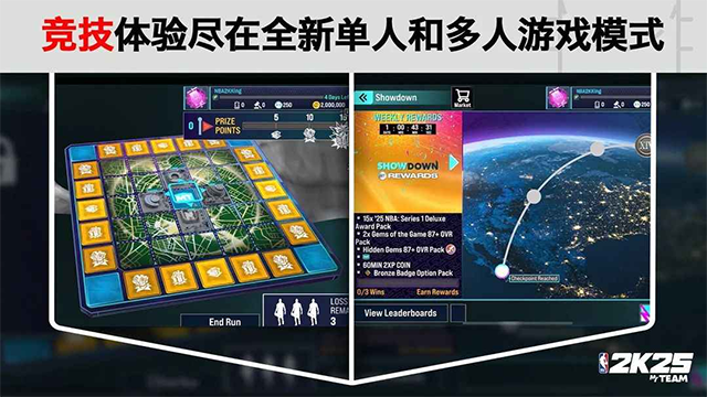NBA2K25梦幻球队国际服截图3