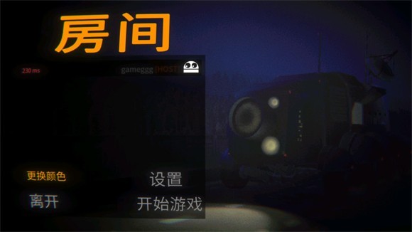 回收行动中文版
