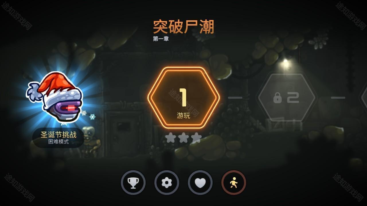 僵尸洞穴中文版