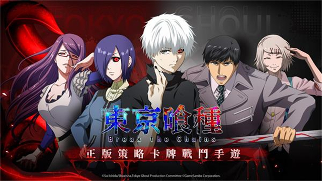 东京喰种觉醒截图4