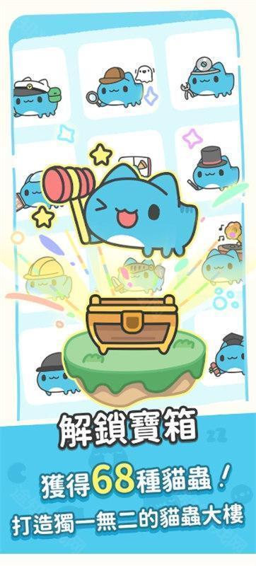 咖波叠叠乐
