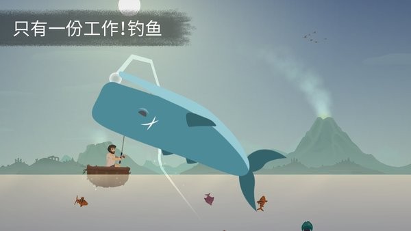 荒岛余生中文版截图3