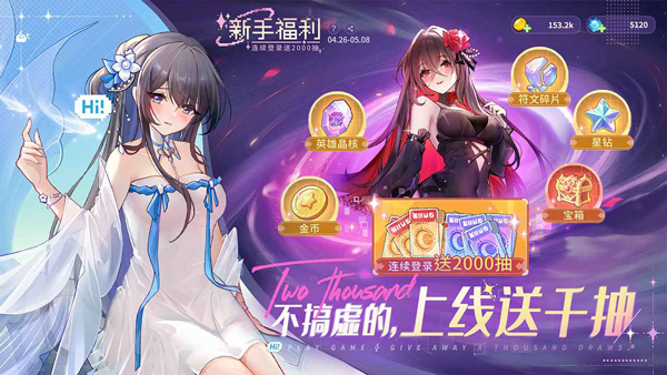 指尖像素城0.1折截图2