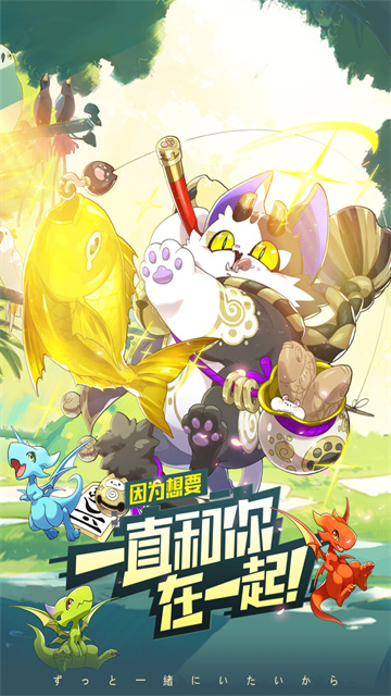 口袋觉醒官方版截图2