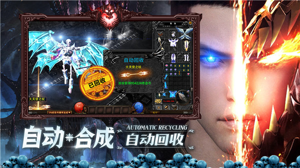 永恒觉醒奇迹截图3