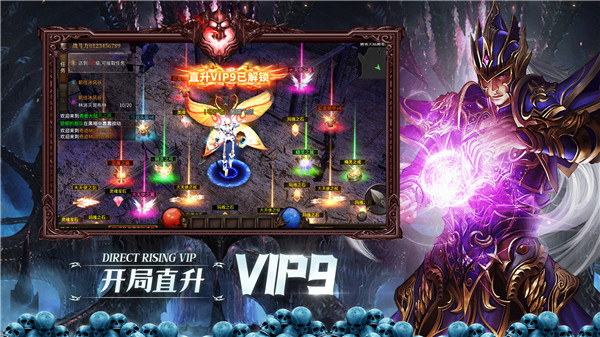 永恒觉醒奇迹截图4