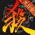 三国杀立夏饭