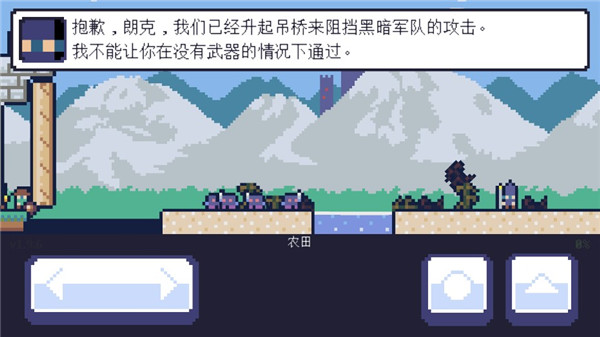 重生大冒险最新版截图1
