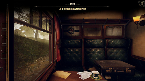 未上锁的房间3截图4