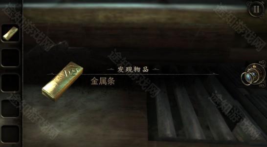 未上锁的房间3图4