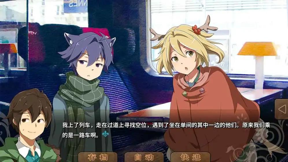 丰裕之角不可思议之物居住的小镇截图2