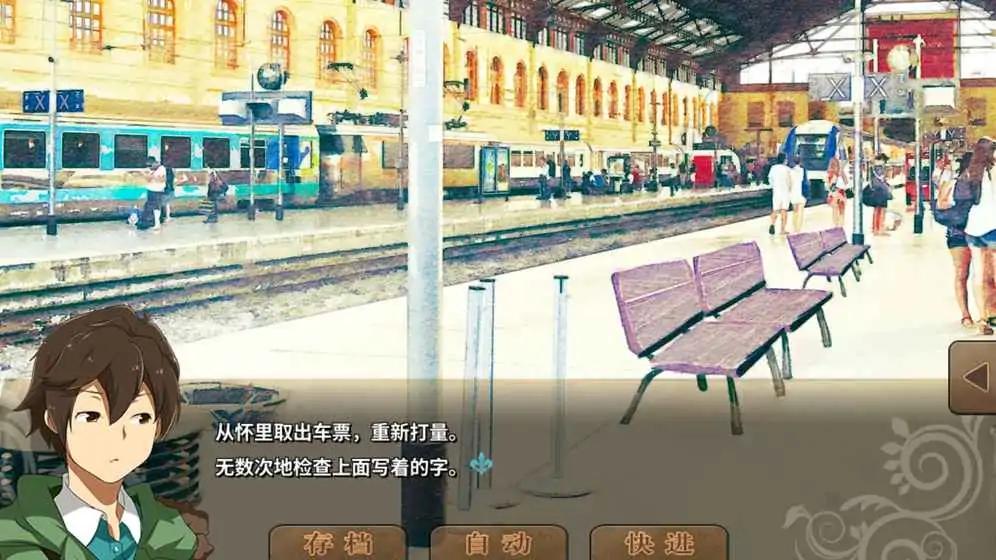 丰裕之角不可思议之物居住的小镇截图3