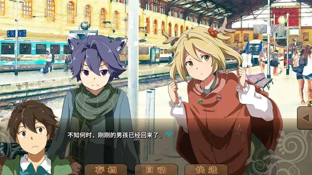 丰裕之角不可思议之物居住的小镇截图4
