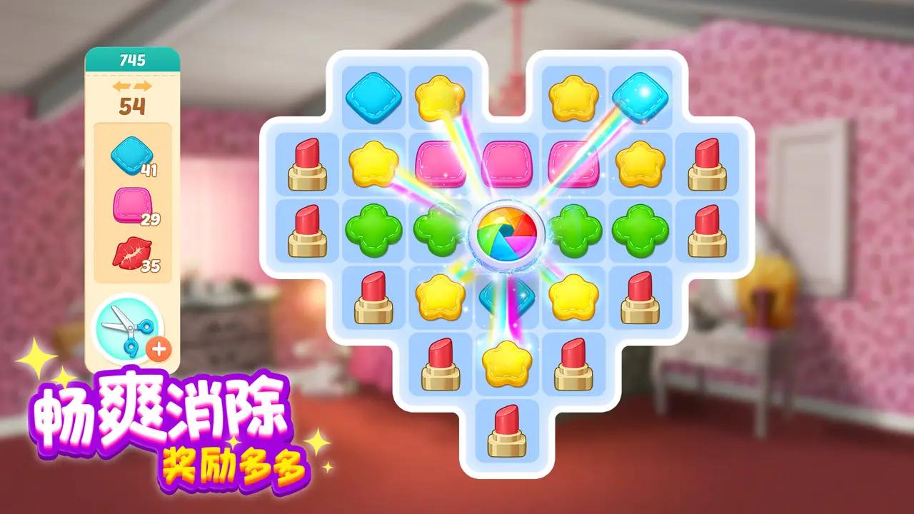 麦吉大改造最新版截图3