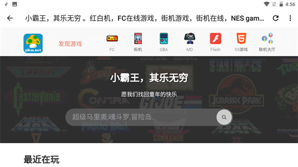 宇宙工具箱2.8.1截图4