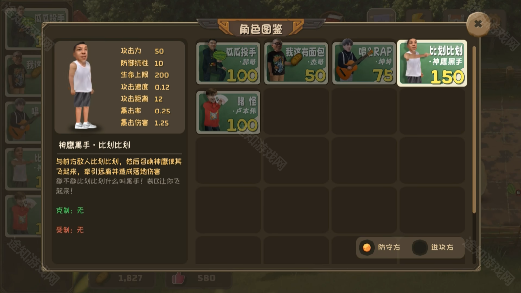 植物大战僵尸鬼畜版Demo