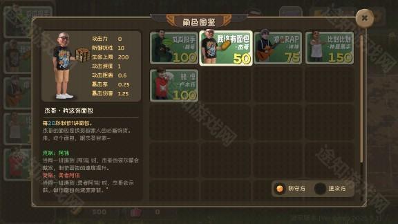 植物大战僵尸鬼畜版下载安装(PVZ鬼畜版)