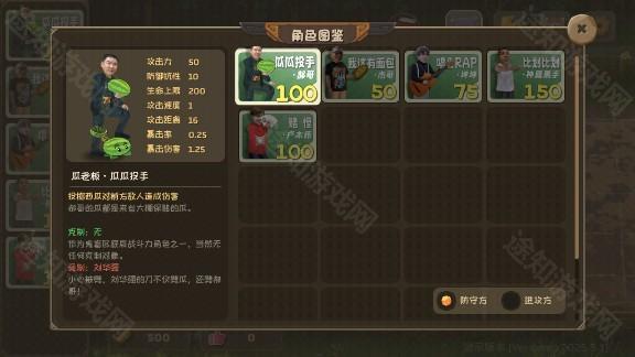 植物大战僵尸鬼畜版下载安装(PVZ鬼畜版)