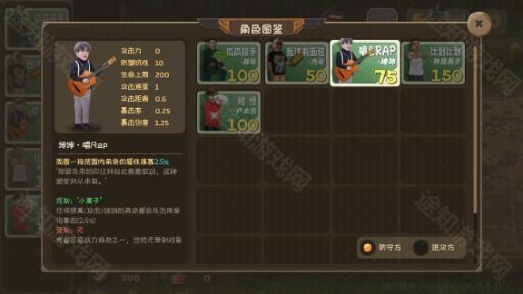 植物大战僵尸鬼畜版下载安装(PVZ鬼畜版)