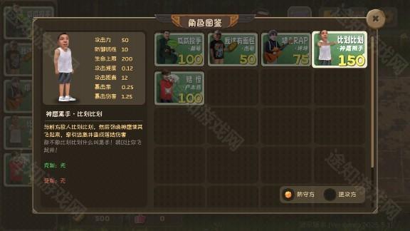 植物大战僵尸鬼畜版下载安装(PVZ鬼畜版)