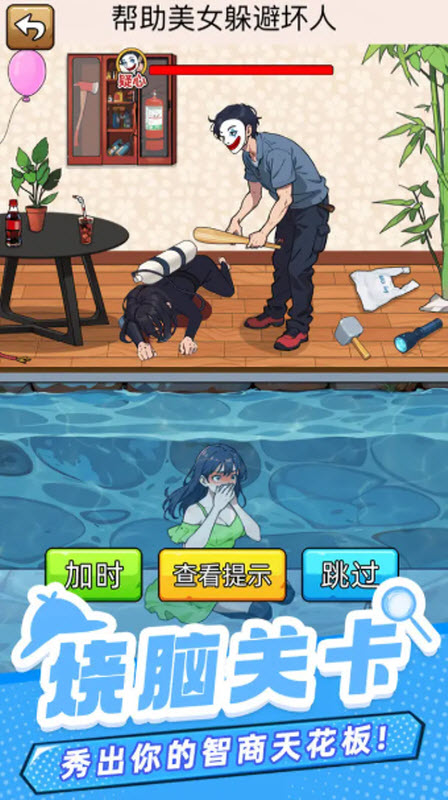 爆笑侦探社截图1
