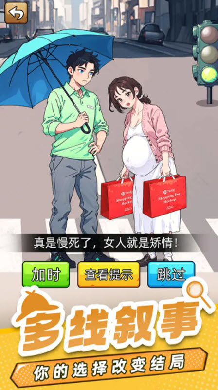 爆笑侦探社截图2