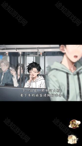 逆刃