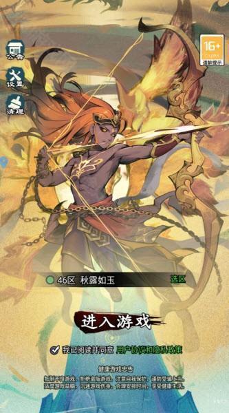 逆刃