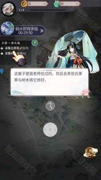 逆刃
