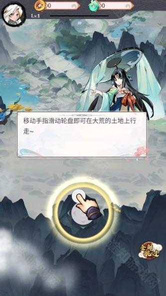 逆刃