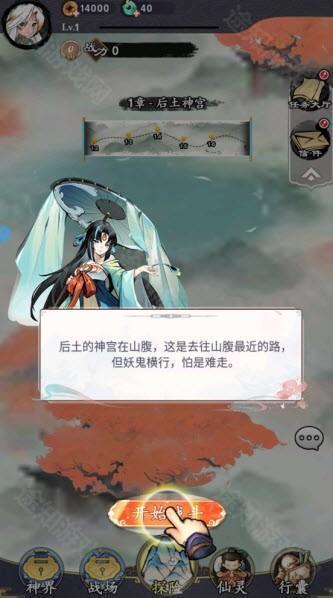 逆刃