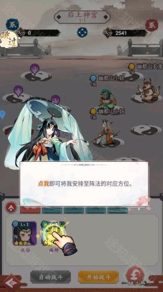 逆刃