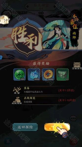 逆刃