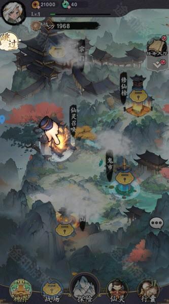 逆刃