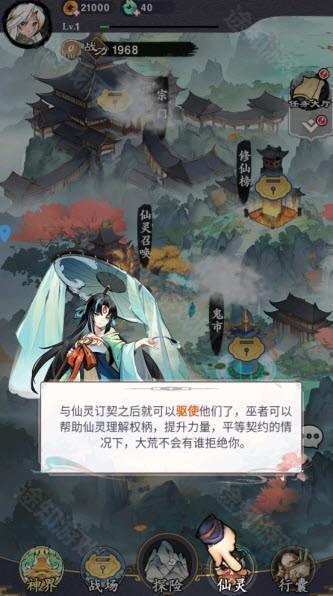 逆刃