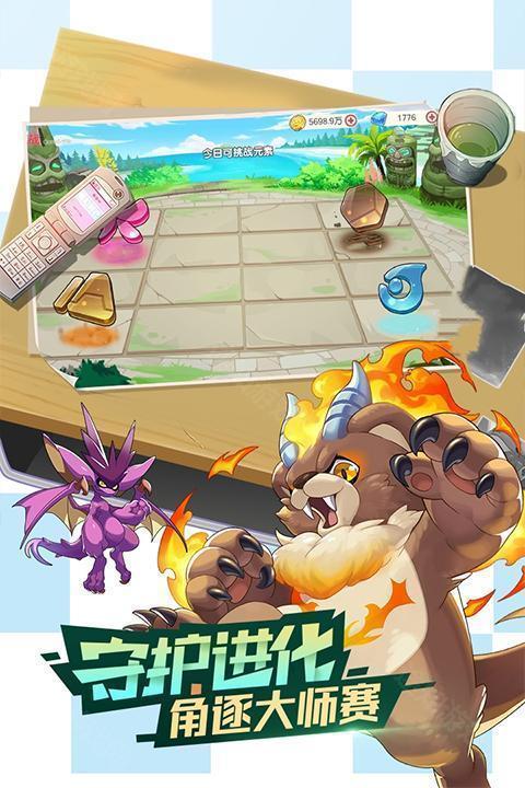 口袋觉醒平民版