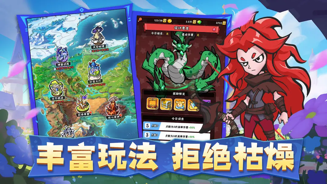 指尖斗士官方版截图2