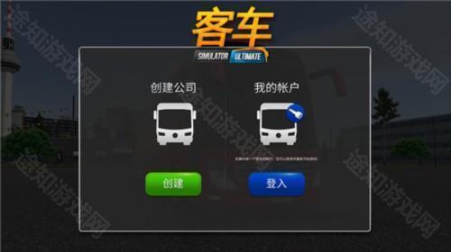 超级驾驶新手玩法攻略1